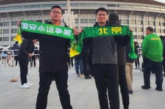 中超积分榜风云突变：国安意外败北，海港逆袭领跑，申花蓉城战平加剧悬念