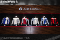 巴塞罗那队赛季关键时刻：主场之战教练战术与球员实力考验